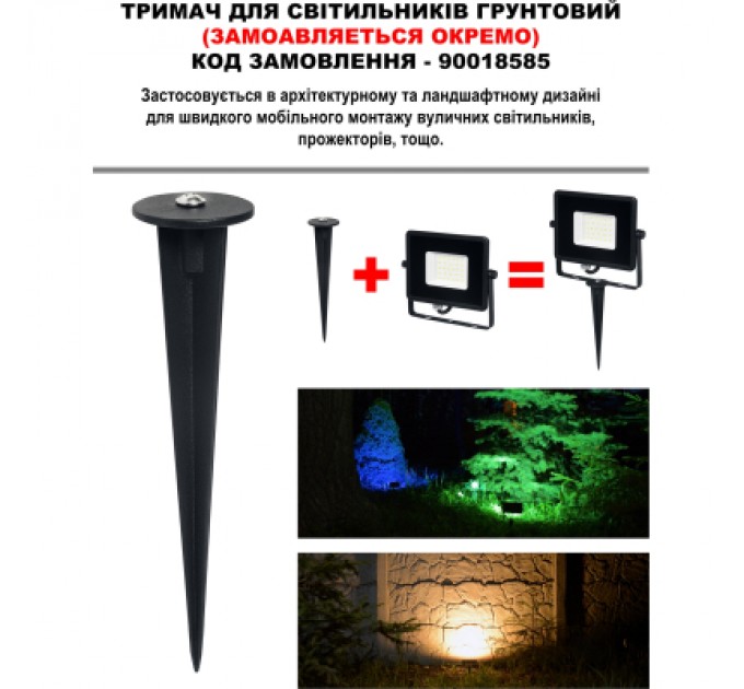 MAGNUM Прожектор MAGNUM FL12 ECO LED 20Вт slim 6500К IP65 (90018081)