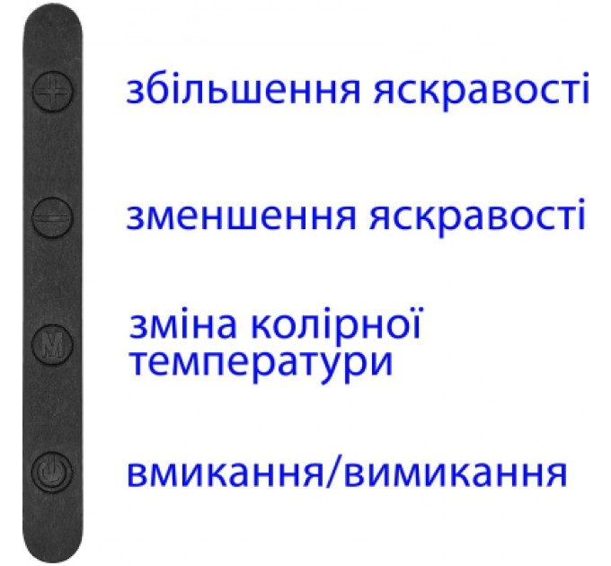 Настільна лампа Delux TF-530_10 Вт LED 3000K-4000K-6000K (90018131)