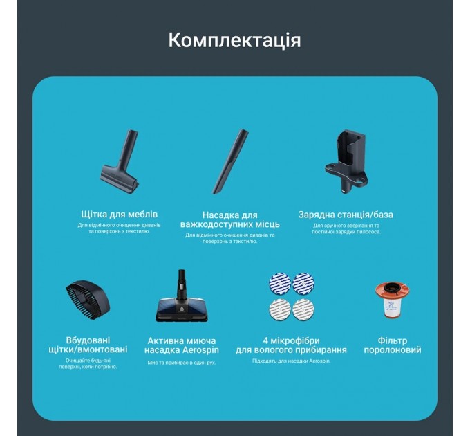 Rowenta Пилосос Rowenta X-Force Flex 14.80 (RH9BC1WO)