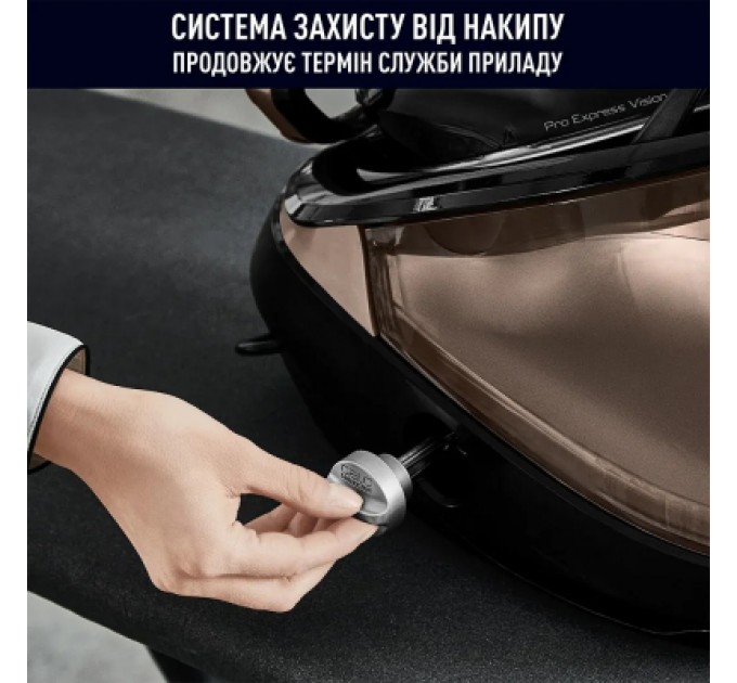 Парова станція Tefal GV9823E1