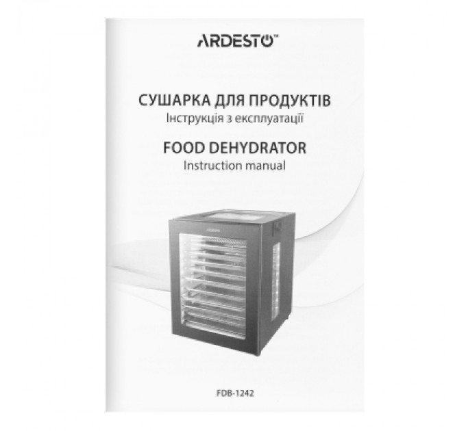 Ardesto Сушка для овочів та фруктів Ardesto FDB-1242