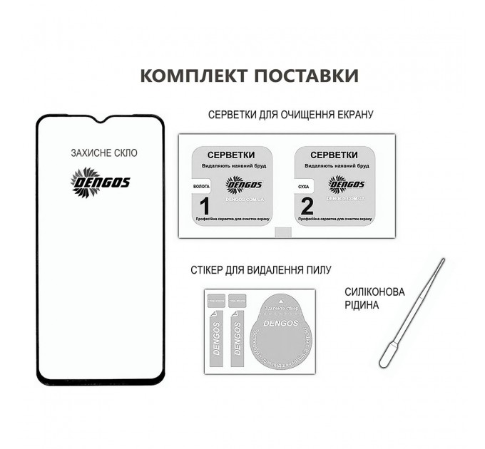 Dengos Захисне скло Dengos для Samsung Galaxy S25 Ultra SM-S938 Black Full Glue (TGFG-391)