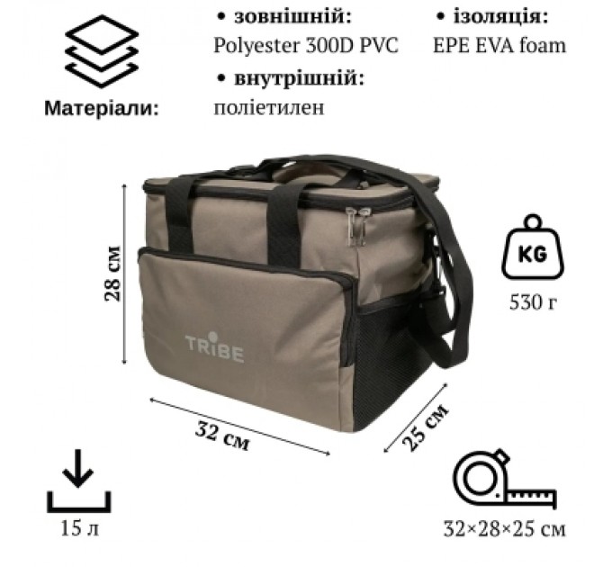 Tribe Термосумка Tribe Cooler 15 L brown (T-IF-0010-brown)