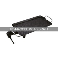 Електрогриль Ardesto GHP-1BL