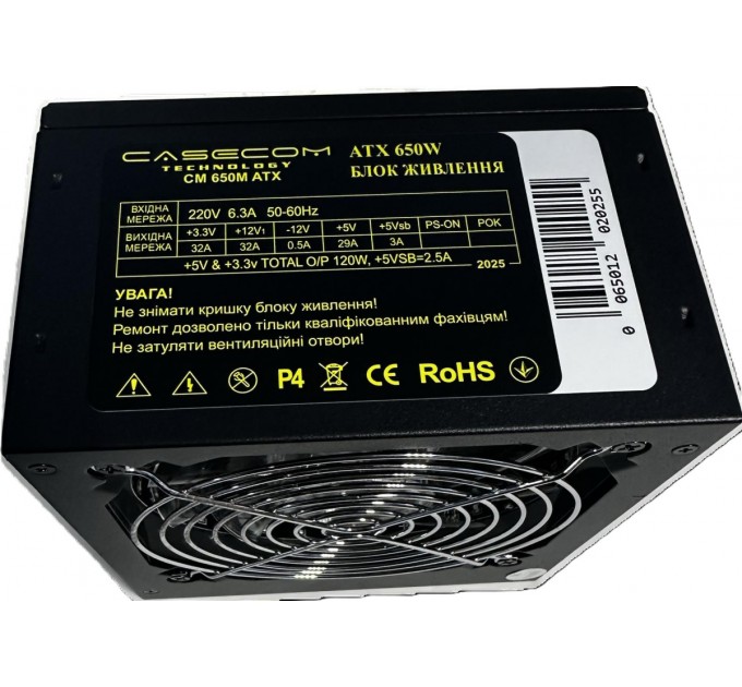 Блок живлення CaseCom CM 650M 650W