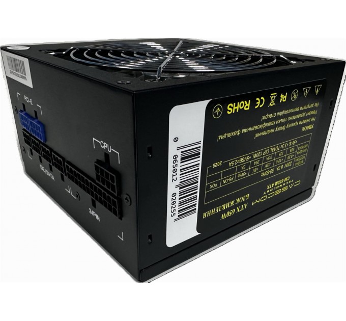 Блок живлення CaseCom CM 650M 650W