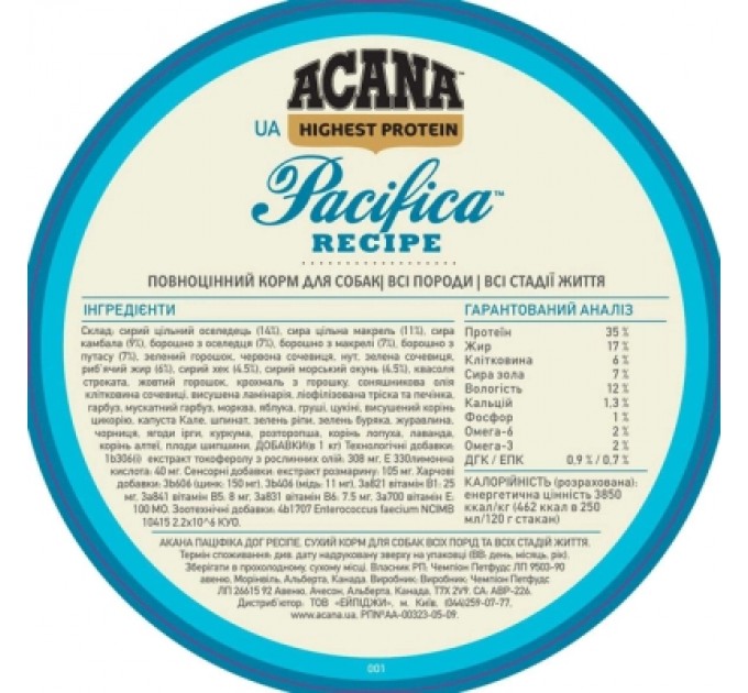 ACANA Сухий корм для собак ACANA Adult Small Breed Recipe 6 кг (0064992523602)