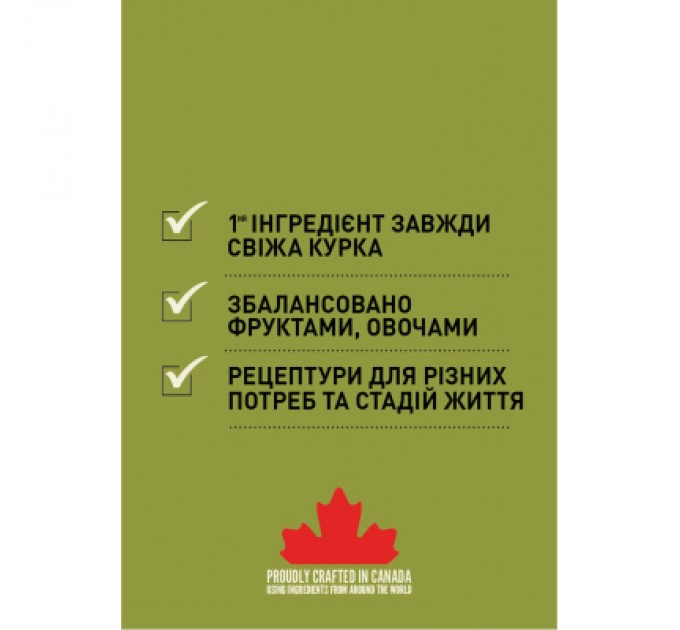 ACANA Сухий корм для собак ACANA Adult Small Breed Recipe 340 г (0064992523343)