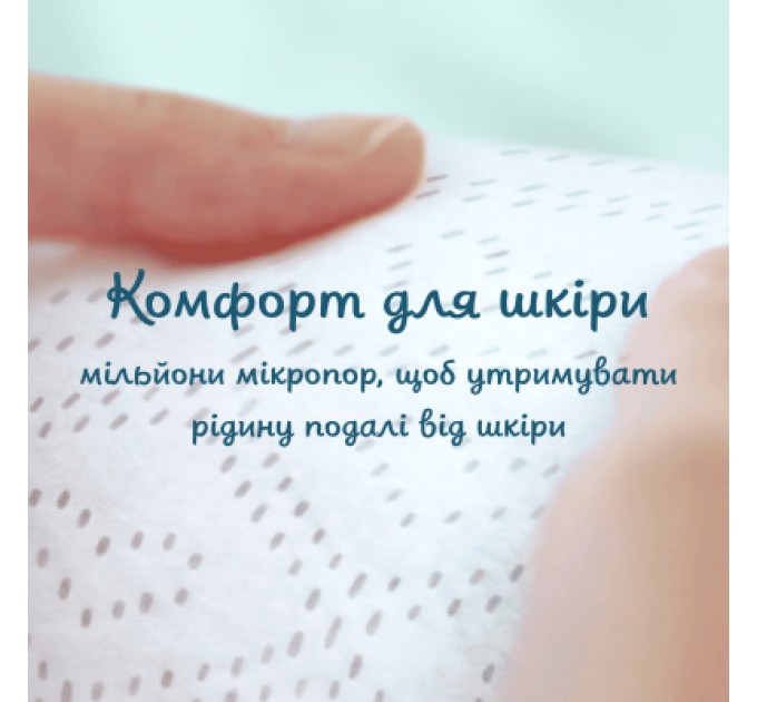 Pampers Підгузки Pampers Premium Care Розмір 7 (15+ кг) 108 шт (8700216423632)