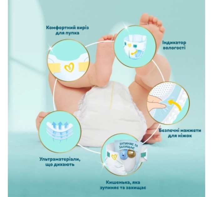 Pampers Підгузки Pampers Premium Care Розмір 6 (13-18 кг) 128 шт (8700216423700)