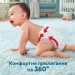 Pampers Підгузки Pampers Premium Care Pants Розмір 4 (9-15 кг) 114 шт (8700216829359)