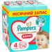 Pampers Підгузки Pampers Premium Care Pants Розмір 4 (9-15 кг) 114 шт (8700216829359)