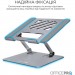 OfficePro Підставка до ноутбука OfficePro LS797G Aluminum alloy Gray (LS797G)
