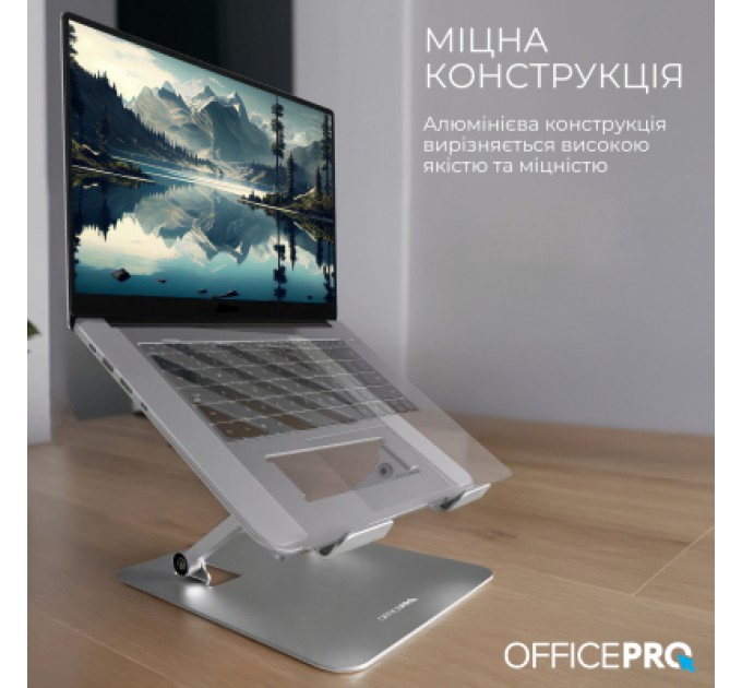OfficePro Підставка до ноутбука OfficePro LS797G Aluminum alloy Gray (LS797G)