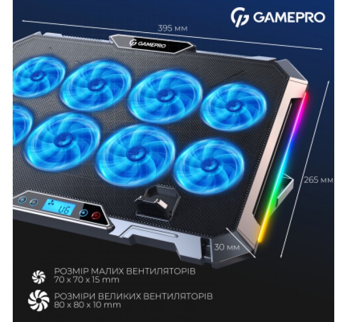 GamePro Підставка до ноутбука GamePro CP795