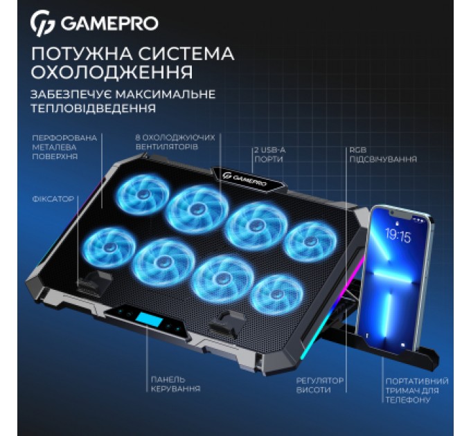 GamePro Підставка до ноутбука GamePro CP795