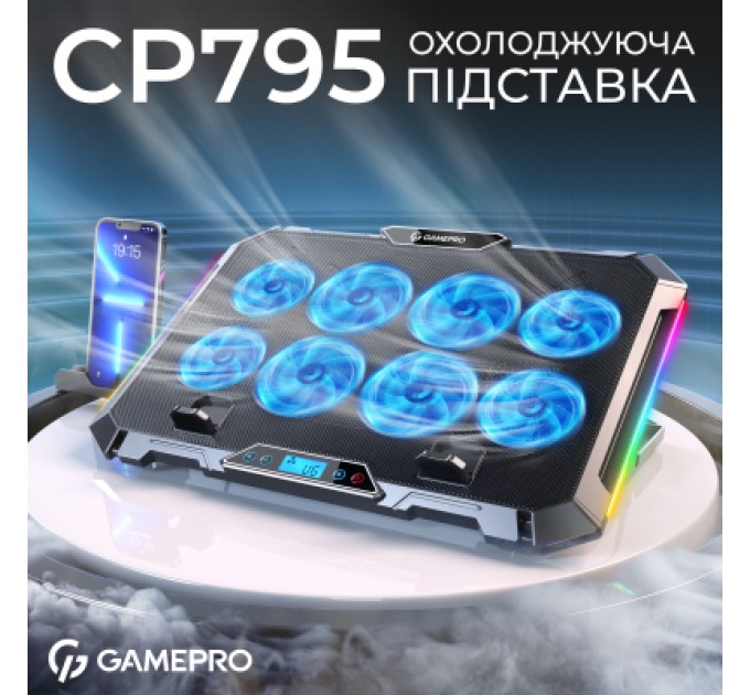 GamePro Підставка до ноутбука GamePro CP795