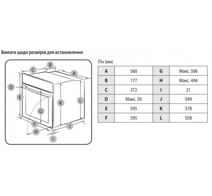 Samsung Духова шафа Samsung NV68A1110RS/WT