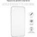 BeCover Чохол до мобільного телефона BeCover Apple iPhone 7 / 8 / SE 2020 Transparancy (704769) (704769)