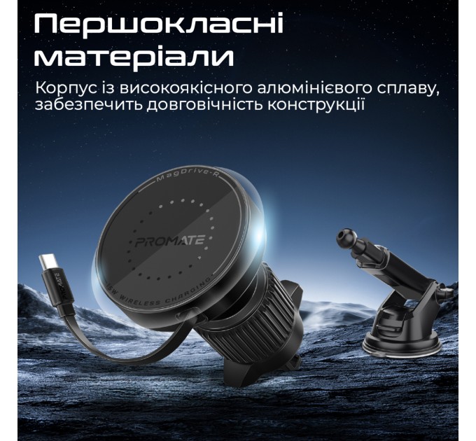 Автомобільний зарядний пристрій Promate Magdrive-r Black