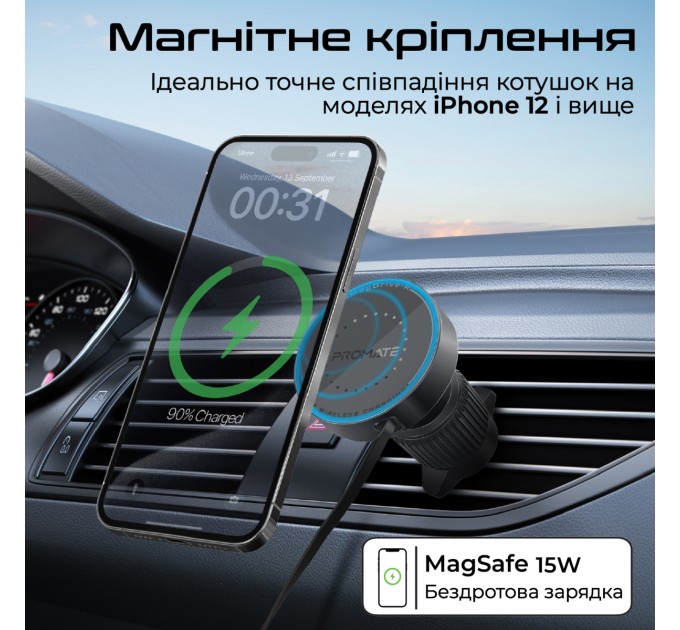 Автомобільний зарядний пристрій Promate Magdrive-r Black