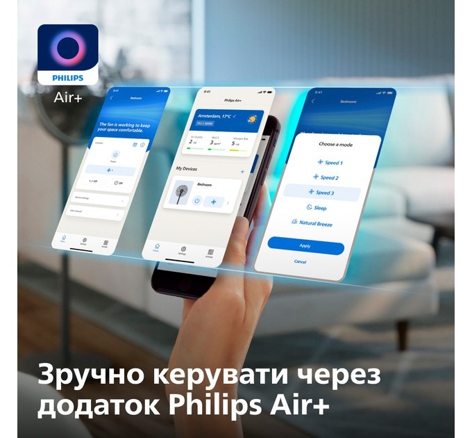 Philips Вентилятор Philips CX3550/01