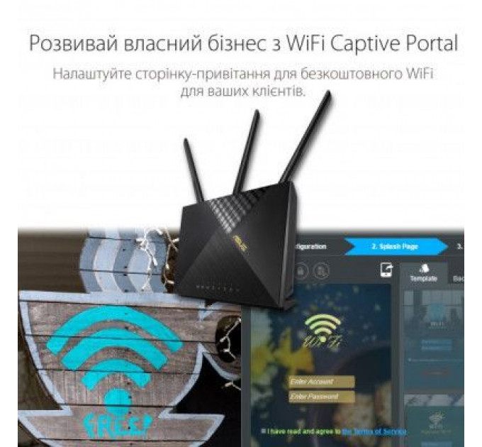 Маршрутизатор ASUS 4G-AX56