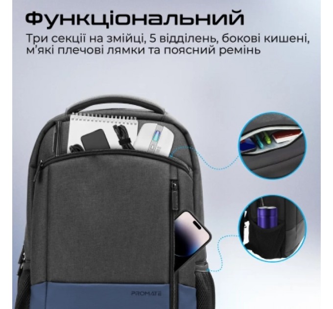 Promate Рюкзак для ноутбука Promate 15.6" Satchel-BP Blue (satchel-bp.blue)