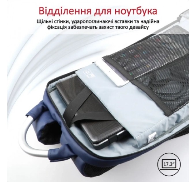 Promate Рюкзак для ноутбука Promate 17.3" TrekPack-BP Blue (trekpack-bp.blue)