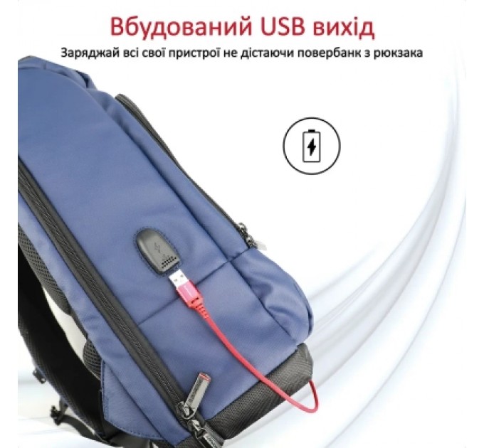 Promate Рюкзак для ноутбука Promate 17.3" TrekPack-BP Blue (trekpack-bp.blue)