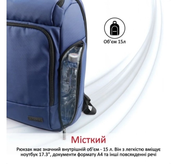 Promate Рюкзак для ноутбука Promate 17.3" TrekPack-BP Blue (trekpack-bp.blue)