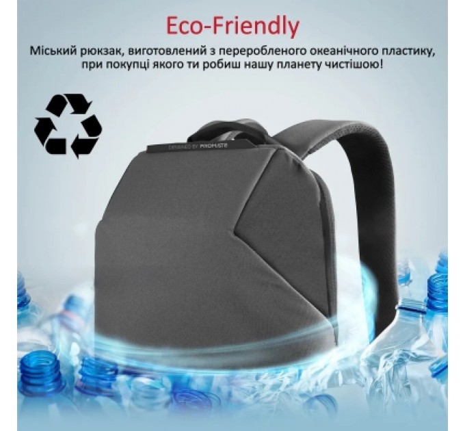 Promate Рюкзак для ноутбука Promate 15.6" UrbanPack-BP Grey (urbanpack-bp.grey)
