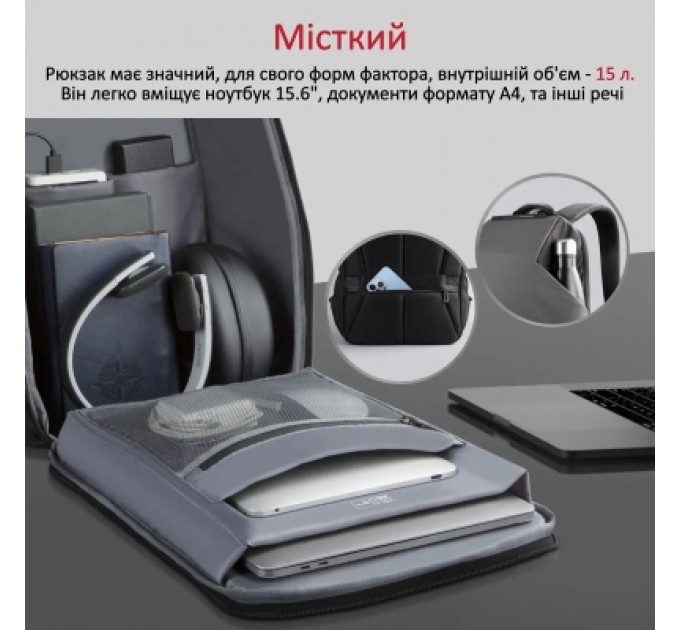Promate Рюкзак для ноутбука Promate 15.6" UrbanPack-BP Grey (urbanpack-bp.grey)