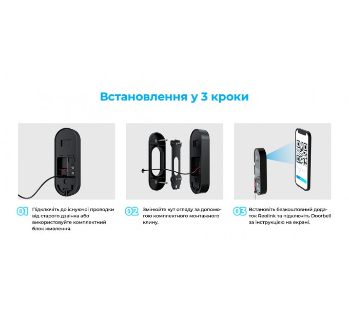 Reolink Відеодзвінок Reolink D340W (Video Doorbell WiFi)