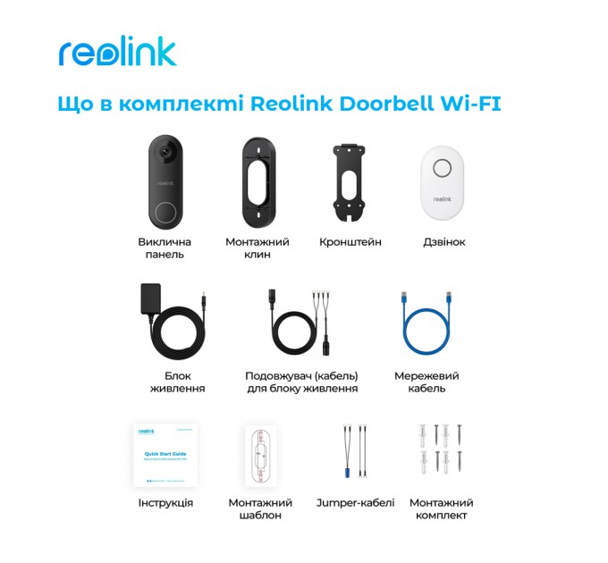 Reolink Відеодзвінок Reolink D340W (Video Doorbell WiFi)