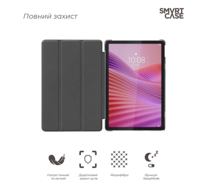 Armorstandart Чохол до планшета Armorstandart Smart Case Lenovo Tab TB311FU Black (ARM83476)