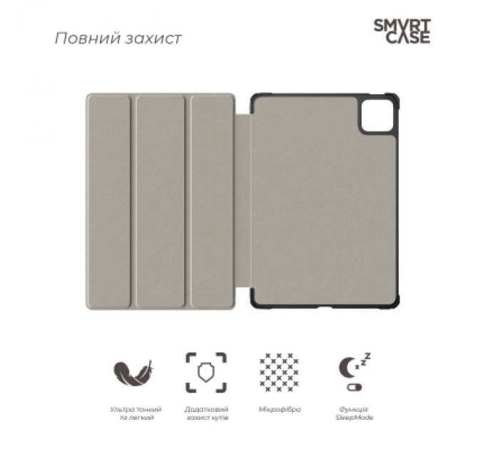 Armorstandart Чохол до планшета Armorstandart Smart Case Xiaomi Pad 7 / 7 Pro Black (ARM74574)