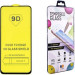 Drobak Скло захисне Drobak Motorola One Fusion+ (Black) (222296) (222296)