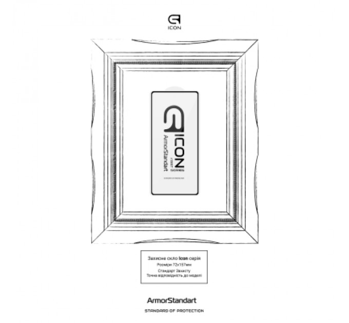 Armorstandart Скло захисне Armorstandart Icon Xiaomi Poco M7 Pro 5G Black (ARM83139)