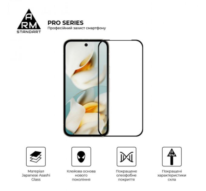 Armorstandart Скло захисне Armorstandart Pro Google Pixel 9a Black (ARM83564)