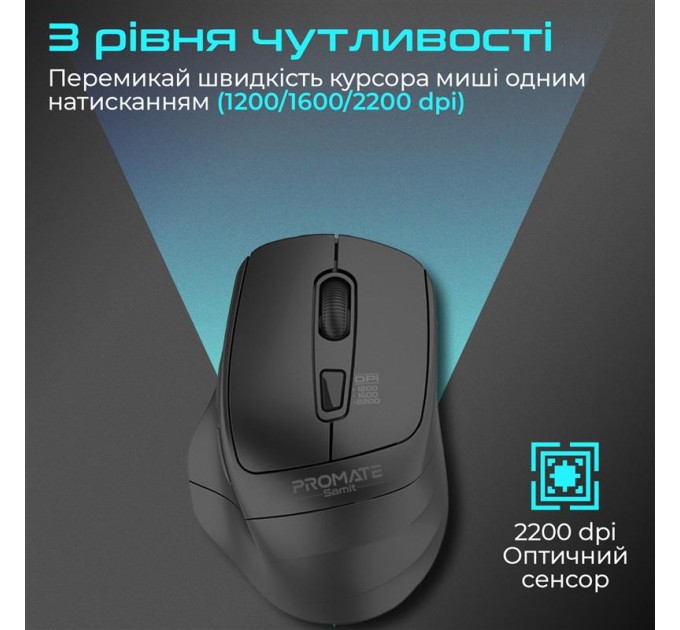 Promate Миша бездротова Promate Samit Black