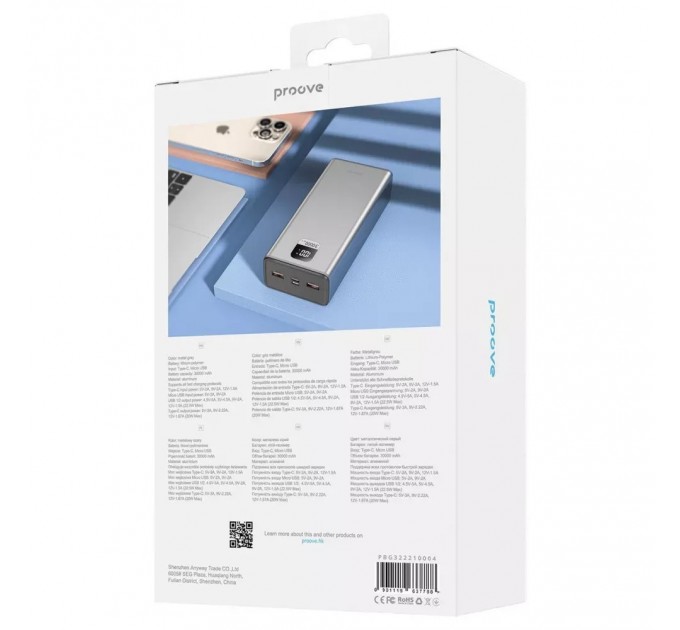 Універсальна мобільна батарея Proove Guardian 22.5W 30000mAh (PBG322210004)