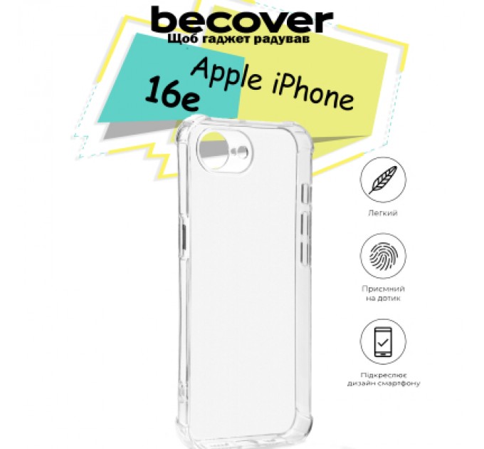 BeCover Чохол до мобільного телефона BeCover Anti-Shock Apple iPhone 16e Clear (713236)
