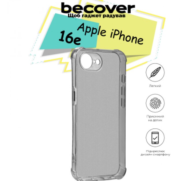 Чохол до мобільного телефона BeCover Anti-Shock Apple iPhone 16e Grey (713237)