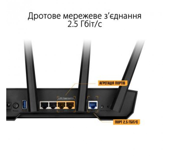 Маршрутизатор ASUS TUF-AX3000 V2 (TUF-AX3000)