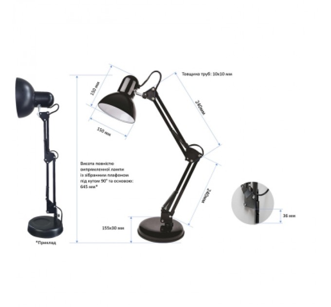 Настільна лампа Євросвітло Ridy-027 E27 зі струбциною біла