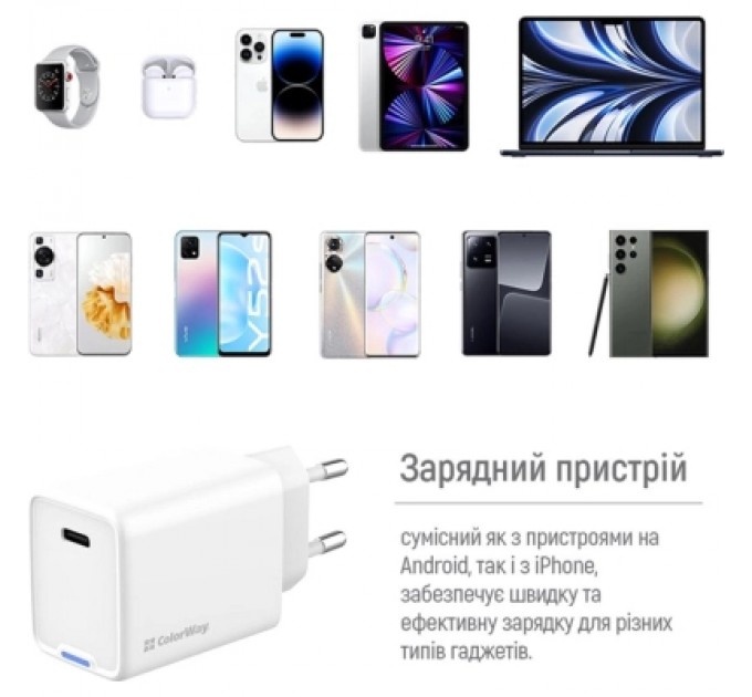 Зарядний пристрій ColorWay GaN Mini 45W PD Port PPS USB-C white (CW-CHS057PD-WT)