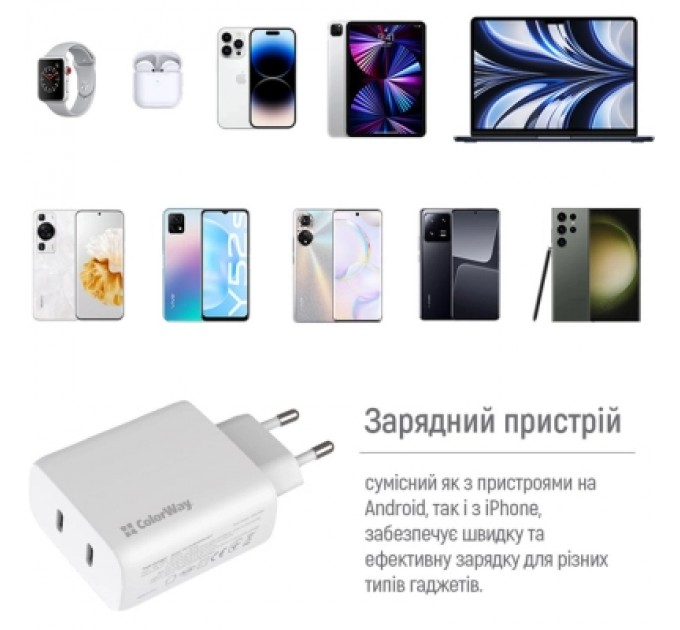 ColorWay Зарядний пристрій ColorWay GaN Mini 50W PD Port PPS USB (Type-C PD 30W + Type-C PD 20W) white (CW-CHS050PD-WT)