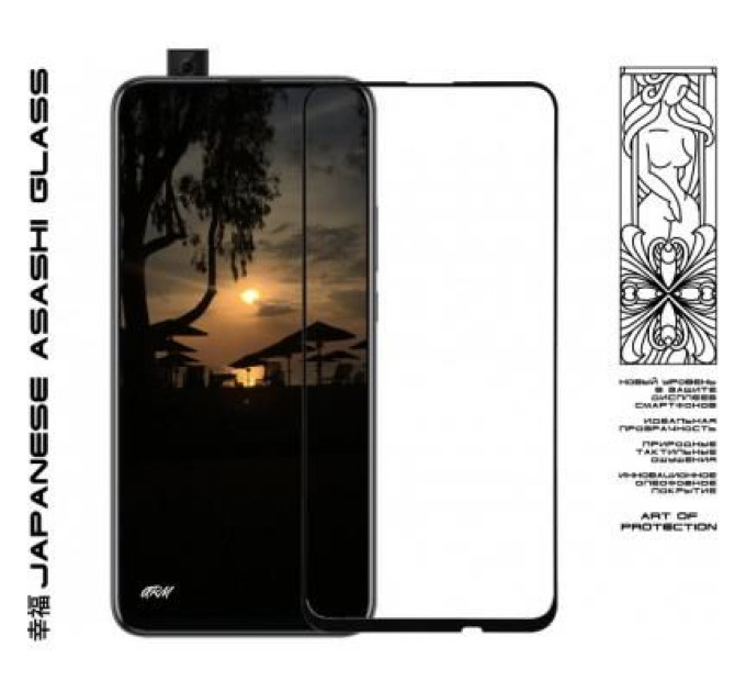 Armorstandart Скло захисне Armorstandart Icon Huawei P Smart Pro/Honor 9X Black (ARM55841-GIC-BK)