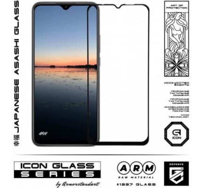 Armorstandart Скло захисне Armorstandart Icon Xiaomi Redmi 9 Black (ARM56279)